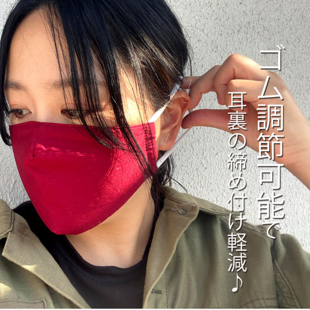 秋冬用ホットマスク