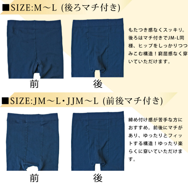 婦人裏起毛レギンス