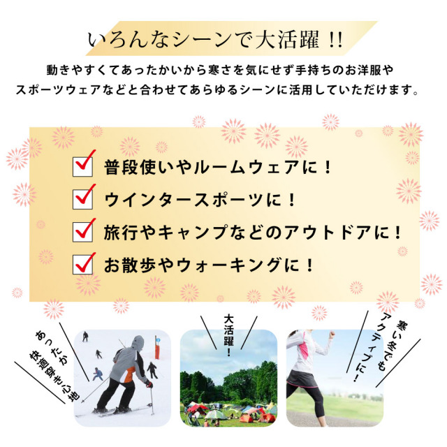 婦人裏起毛レギンス