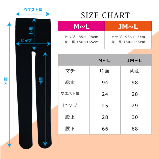裏起毛 タイツ レディース あったか 2サイズ 160デニール