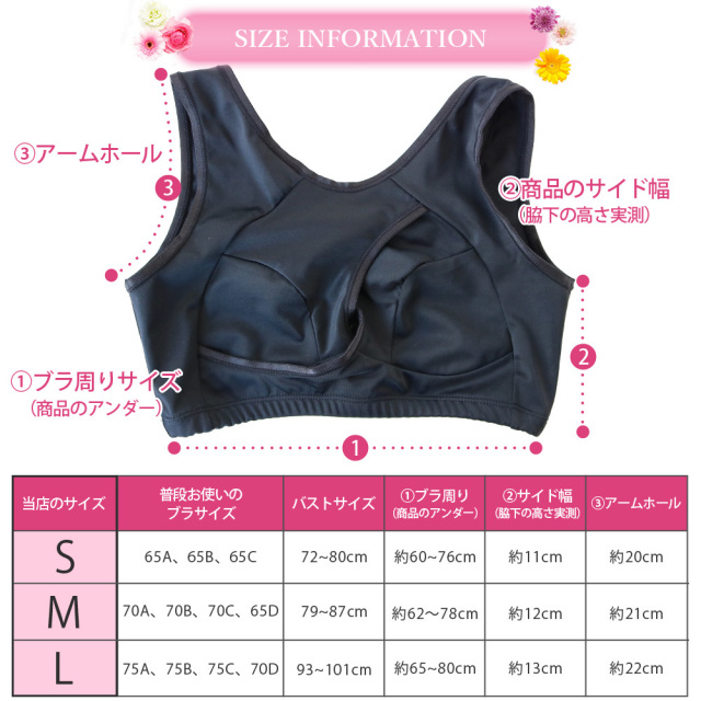 8の字構造で美乳サポート ノンワイヤー ナイトブラ スポーツ デイリーブラ ブラック グレー 育乳 睡眠 横流れ 防止 産後ブラ 補正ブラ 補正下着 おやすみブラ バストアップ パッドなし 夜 寝る ヨガ ブラトップ ワイヤレス スポブラ プチプラ