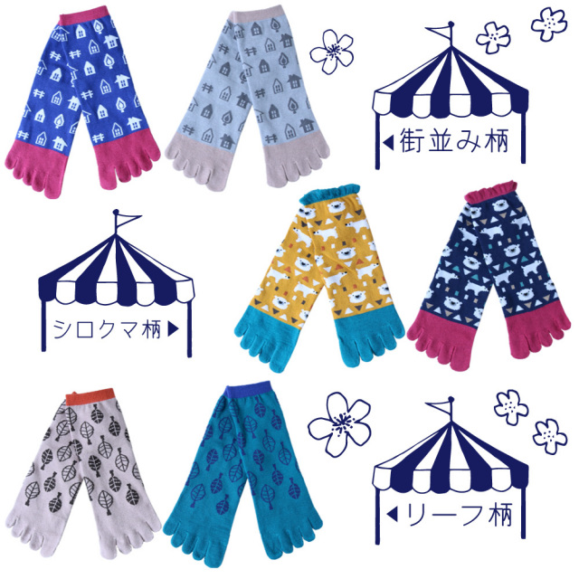 靴下 レディース 5本指 ソックス 北欧柄 10足セット 22 24cm かわいい カラフル シロクマ フラワー おしゃれ 綿混 蒸れ 防止 靴下 レディース 5本指 ソックス 北欧柄 10足セット 22 24cm かわいい カラフル シロクマ フラワー おしゃれ 綿混 蒸れ 防止