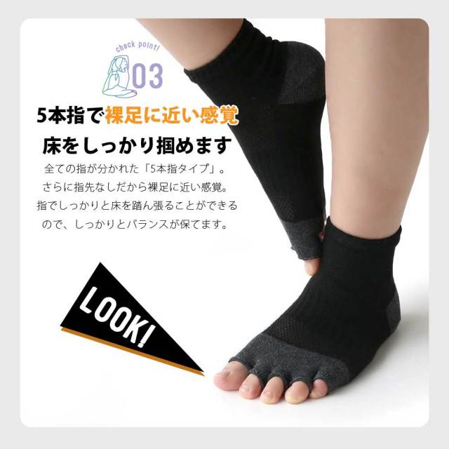 靴下 レディース 5本指ソックス 指先なし power5 スポーツ