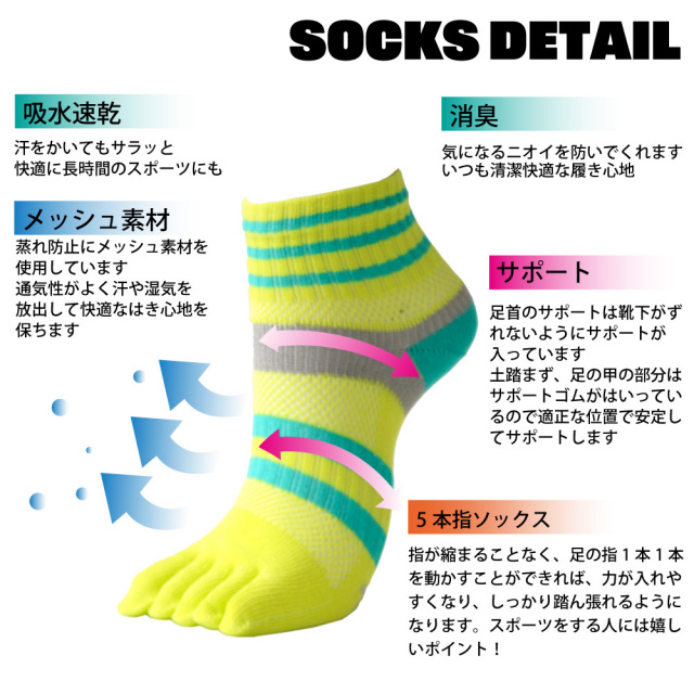 レディーススポーツソックス