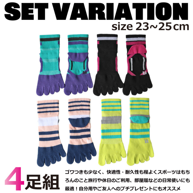 レディーススポーツソックス