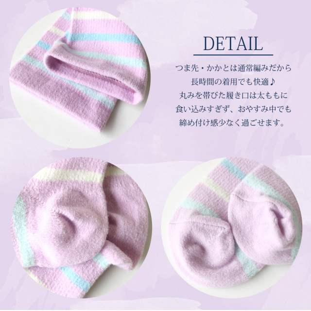 着圧ニーハイソックス
