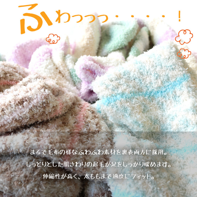 レディースソックス