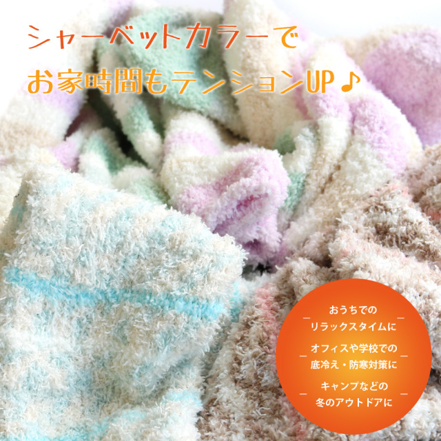 レディースソックス