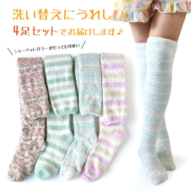 レディースソックス