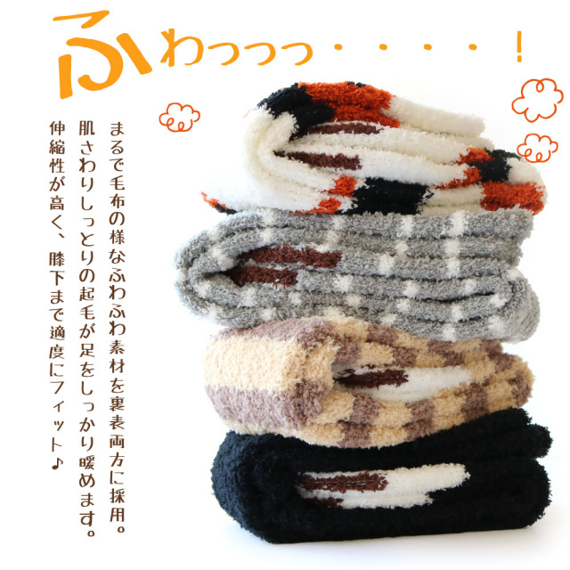 レディースソックス