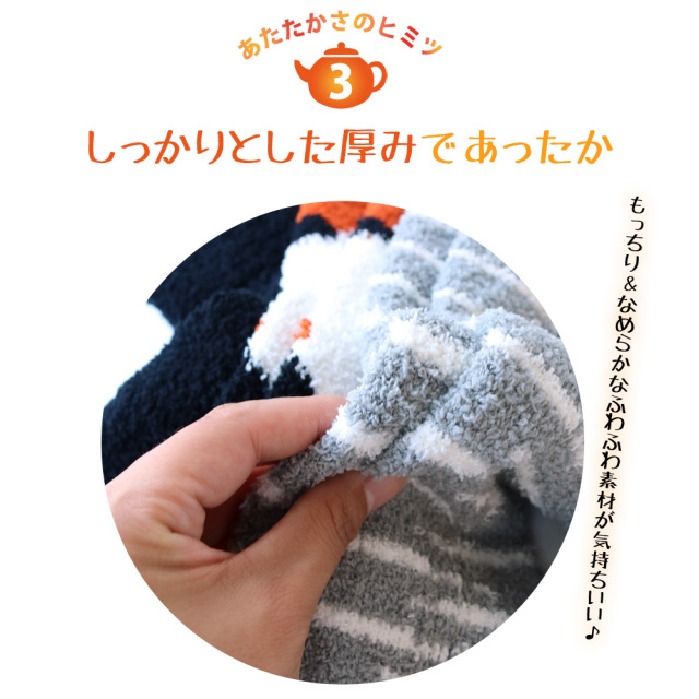 レディースソックス