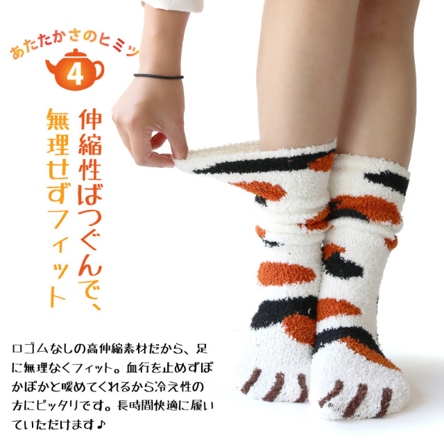 レディースソックス