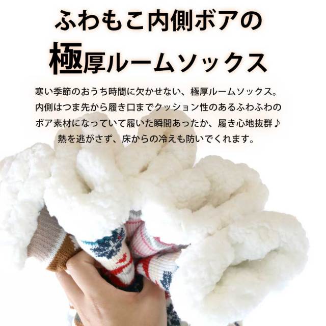 レディースソックス