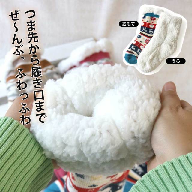 レディースソックス