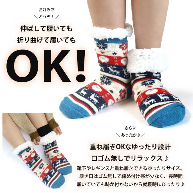 レディースソックス