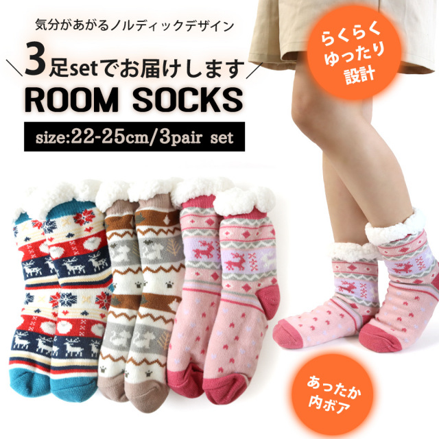 レディースソックス