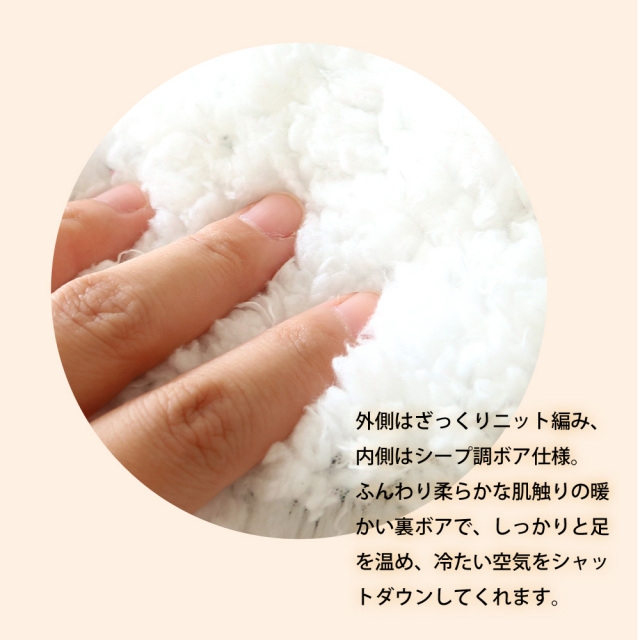 レッグウォーマー