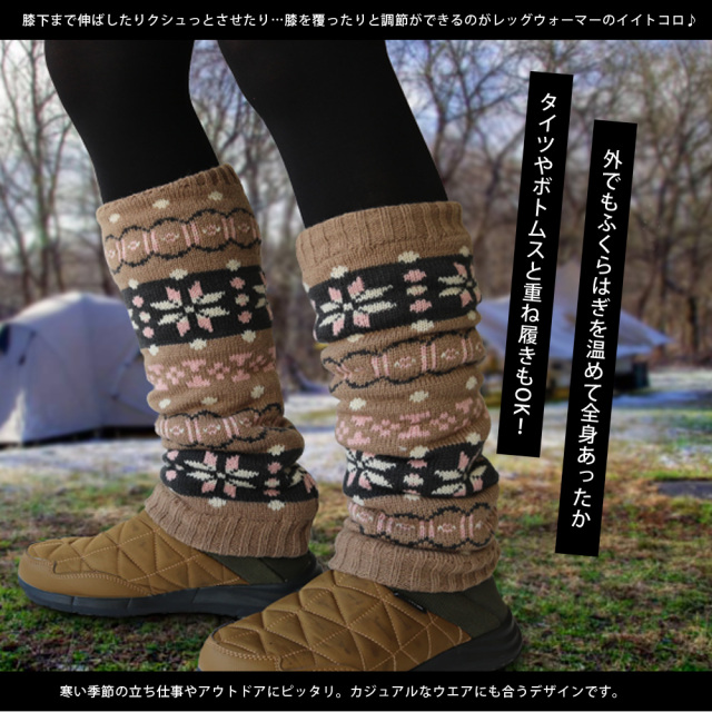 送料無料 裏ボア 極厚 レッグウォーマー 膝下ロング 1足売り 毛布みたいな温かさ フリーサイズ 40cm 厚手 暖かい かわいい 保温 ゆったり 防寒 冬 冷え取り 冷え性 ルームウェア アウトドア レディース シンプル もこもこ ふわふわ キャンプ クリスマス ギフト プレゼント 送料無料 裏ボア 極厚 レッグウォーマー 膝下ロング 1足売り 毛布みたいな温かさ フリーサイズ 40cm 厚手 暖かい かわいい 保温 ゆったり 防寒 冬 冷え取り 冷え性 ルームウェア アウトドア レディース シンプル もこもこ ふわふわ キャンプ クリスマス ギフト プレゼント