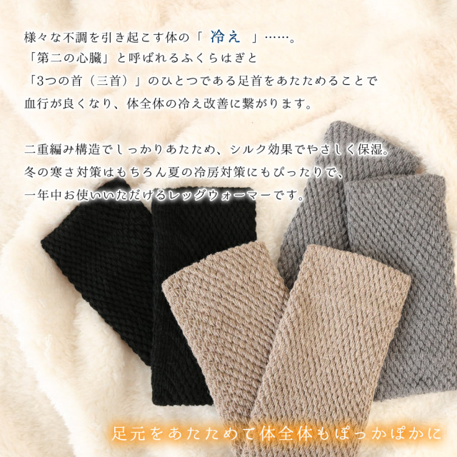 レディース靴下