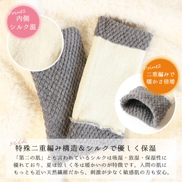 レディース靴下