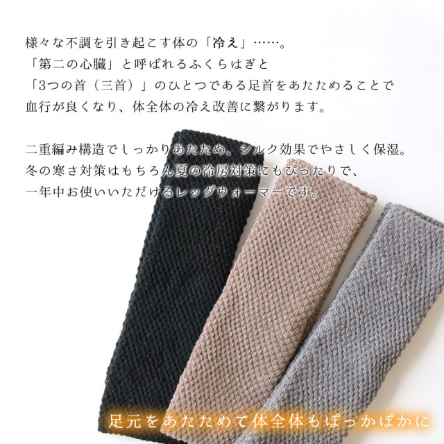 レディース靴下