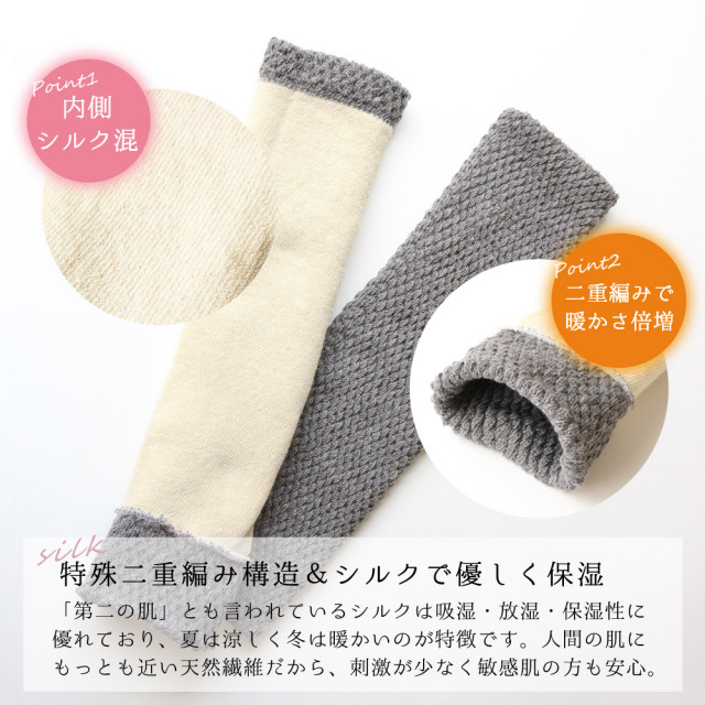 レディース靴下