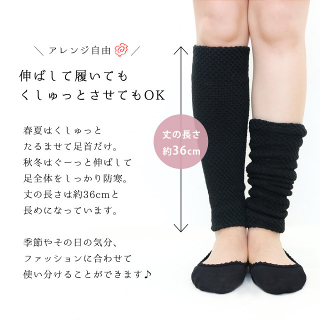 レディース靴下