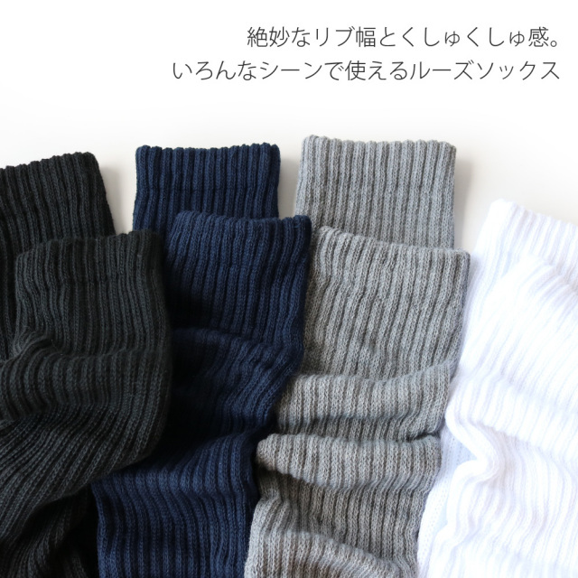 婦人裏起毛タイツ