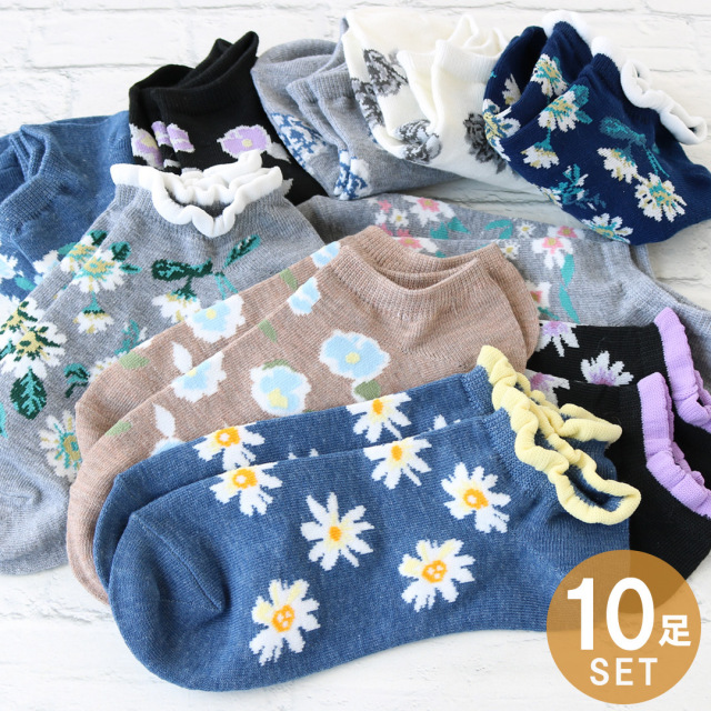 靴下 レディース くるぶし スニーカー 綿混 ソックス 花柄デザイン 10足セット