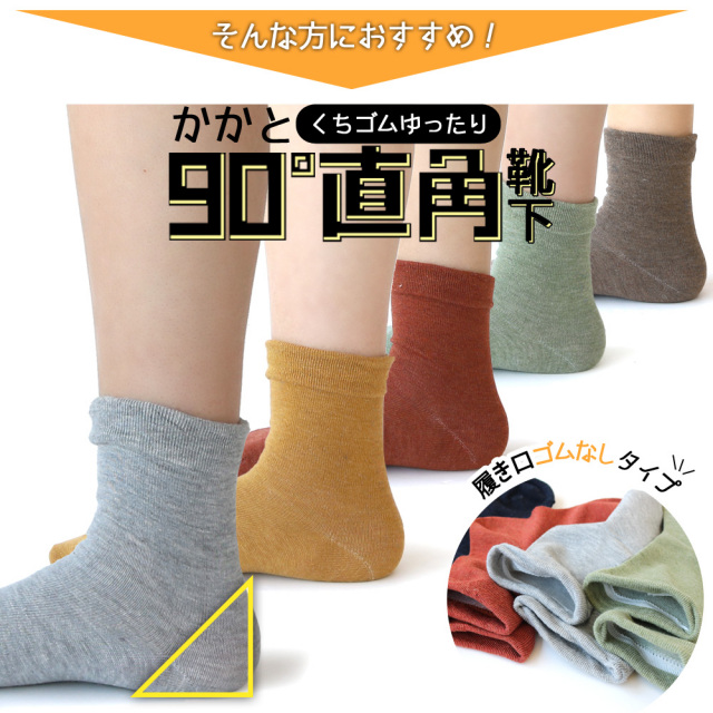 レッグウォーマー