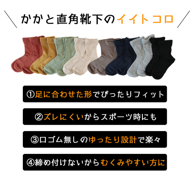 レッグウォーマー