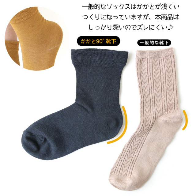 レッグウォーマー