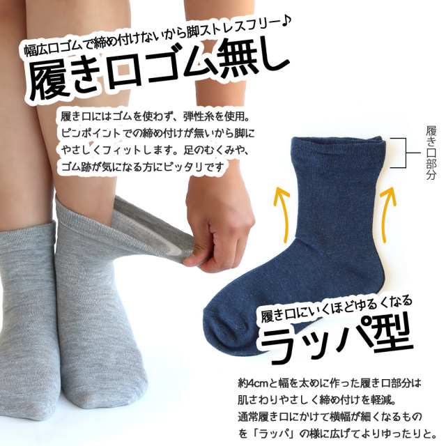 レッグウォーマー