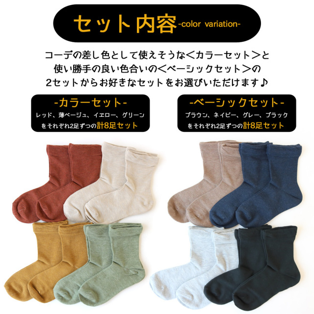 レッグウォーマー