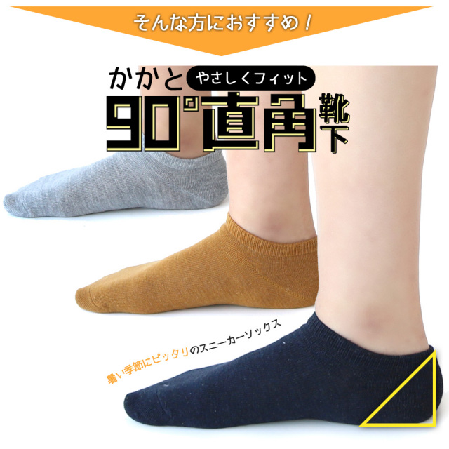 レッグウォーマー