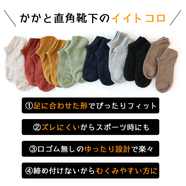 レッグウォーマー