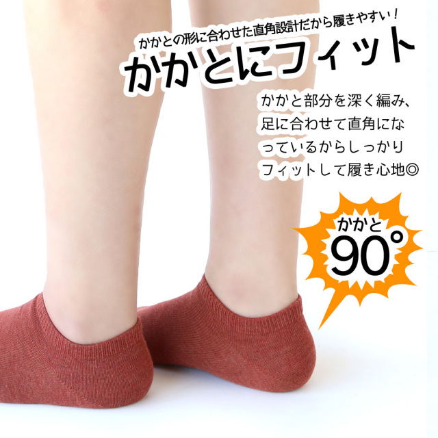 レッグウォーマー