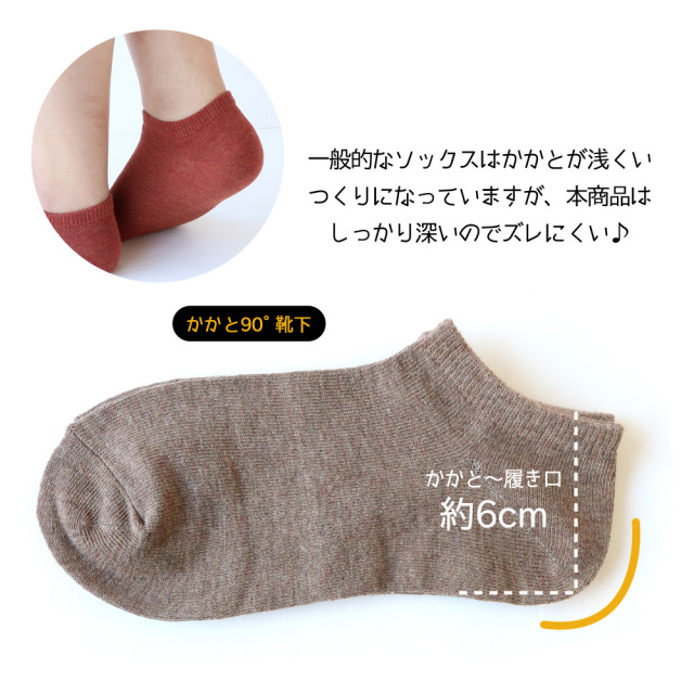 レッグウォーマー