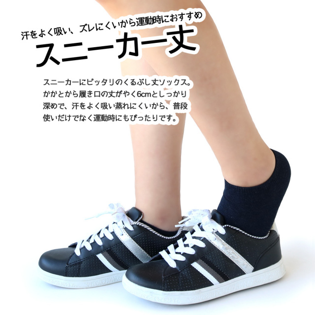 レッグウォーマー