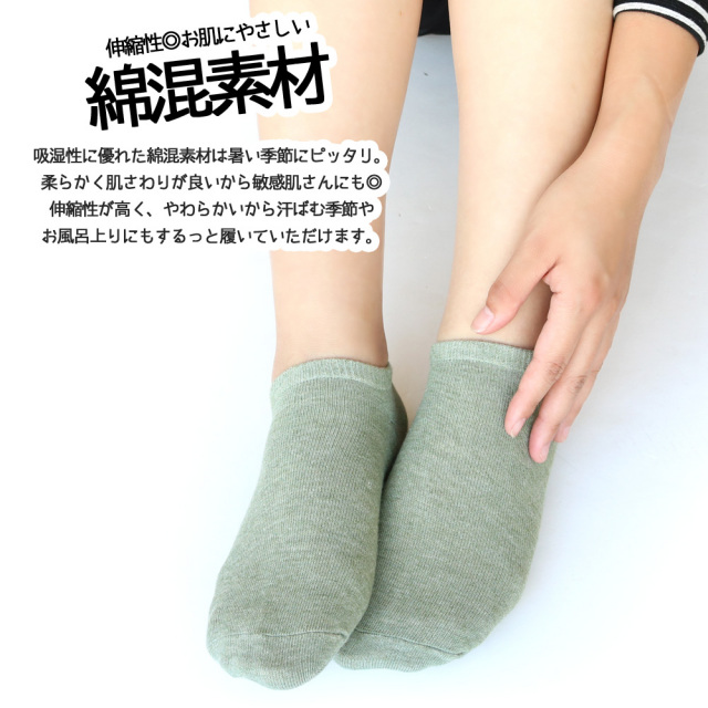 レディース かかと直角 靴下 90 ショート くるぶし丈 スニーカー ソックス 8足セット 22 24cm 綿混 夏用 ズレない 蒸れ防止 汗 吸収 吸水 履きやすい むくみ 防止 スポーツ 運動 通勤 通学 学生