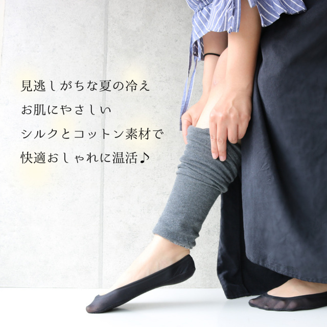 婦人裏起毛タイツ
