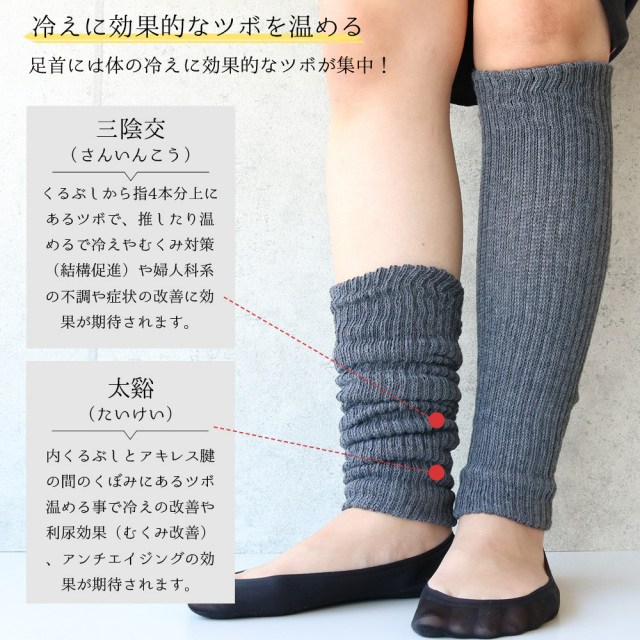 婦人裏起毛タイツ