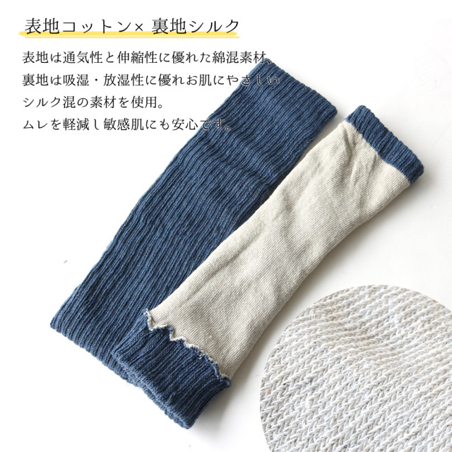 婦人裏起毛タイツ