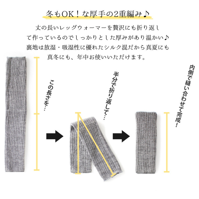 婦人裏起毛タイツ