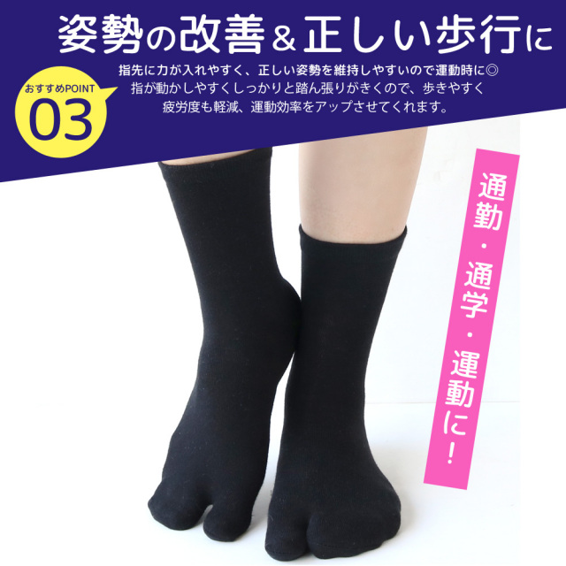 カバーソックス