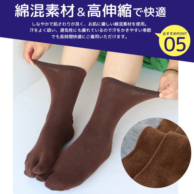 足袋ソックス 足袋靴下 2足セット たび タビ ソックス シンプル 無地 靴下 売り込み