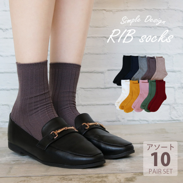 レディース靴下