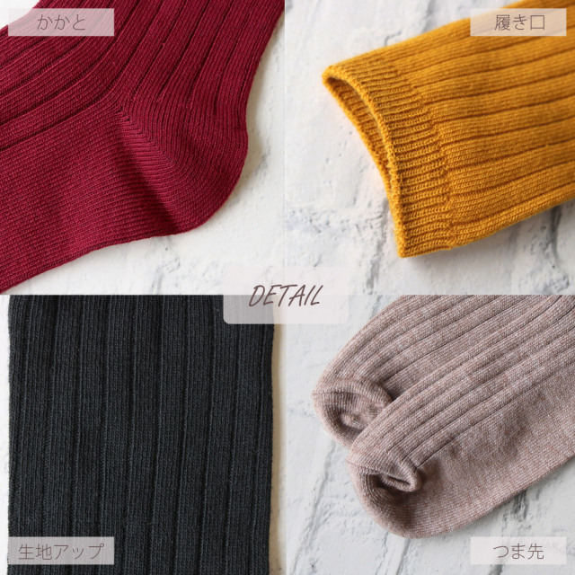 レディース靴下