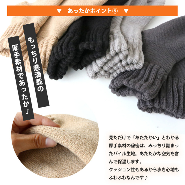 靴下 レディース 冬 極厚 裏パイルウール ソックス 厚手 防寒保温 ブラック 楽天市場】[TSGarden] 靴下 レディース 3足セット 冬【裏起毛自
