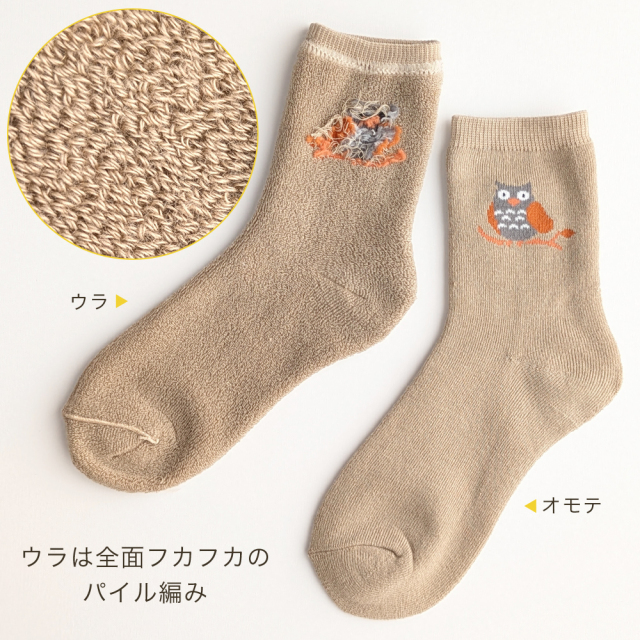 レディース靴下